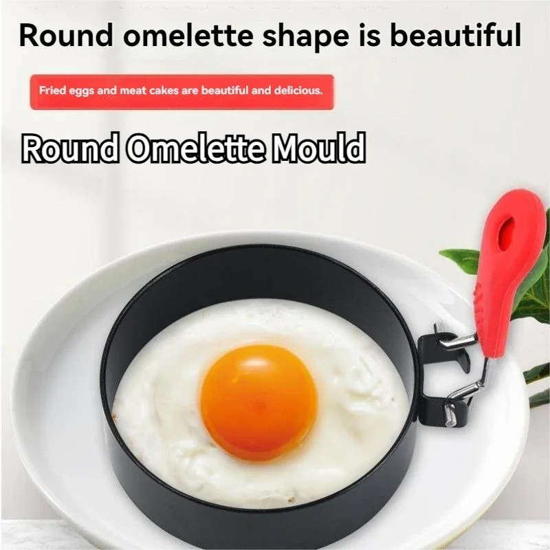 Round Omelette Maker Mold Household Kitchen Baking Tools Omelette Maker Foldable Handle Thickened Nonstick Omelette Circle