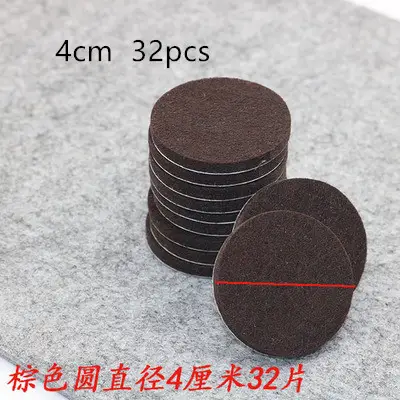 18-128 pcs Felt Chair Leg Pads 5mm Thick  Floor Scratch Protector Mat Mute Non-slip Self Adhesive DIY Furniture Accessories - Image 11