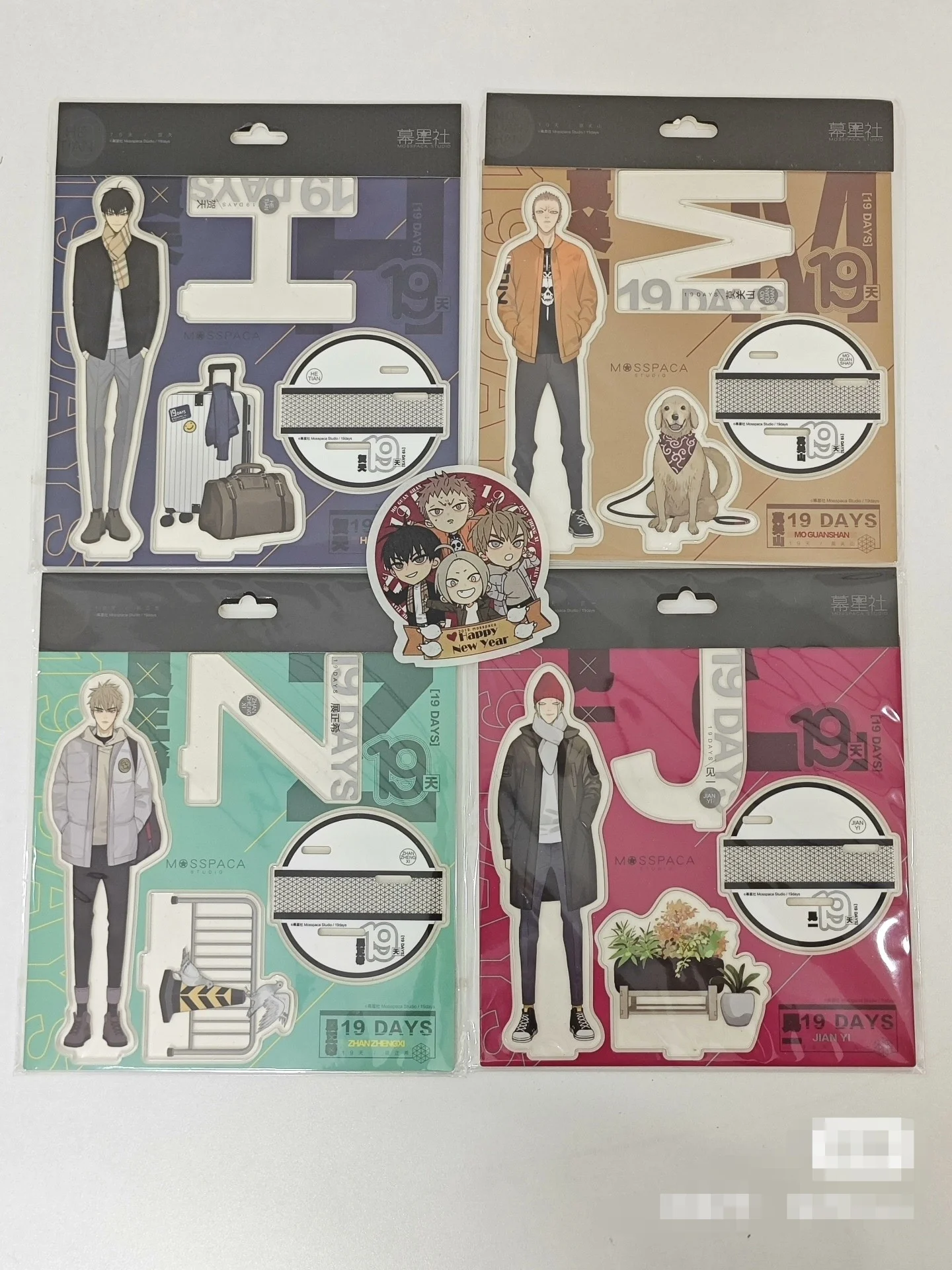 공식 Old Xian 19Days/19 Tian Mo Guanshan&He Tian&Zhan Zhengxi&Jian Yi Mosspaca Studio 4개/세트 아크릴 스탠드