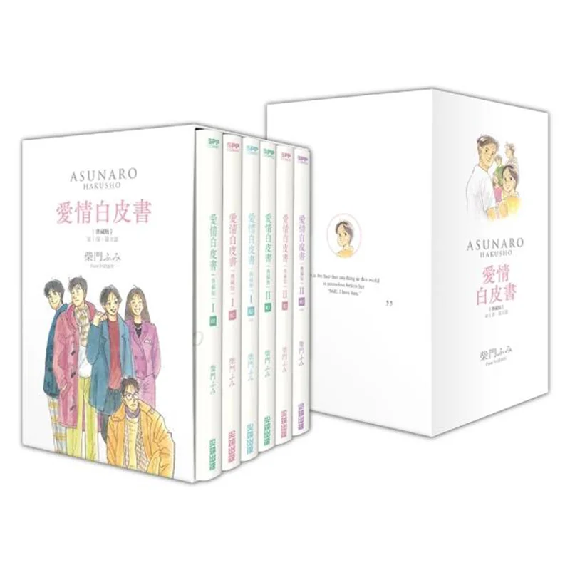 

Коллекционное издание белой бумаги Love, полный набор, часть 1, 2, конец, Издательство Fumi Shibamon Cuttingedge 4717702296353