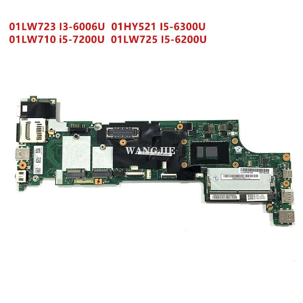 

Материнская плата для ноутбука Lenovo ThinkPad X270 с 01LW729 01HY521 01LW710 01LW725 01LW724 DX270 NM-B061