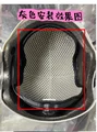 Inner lining-D-GY