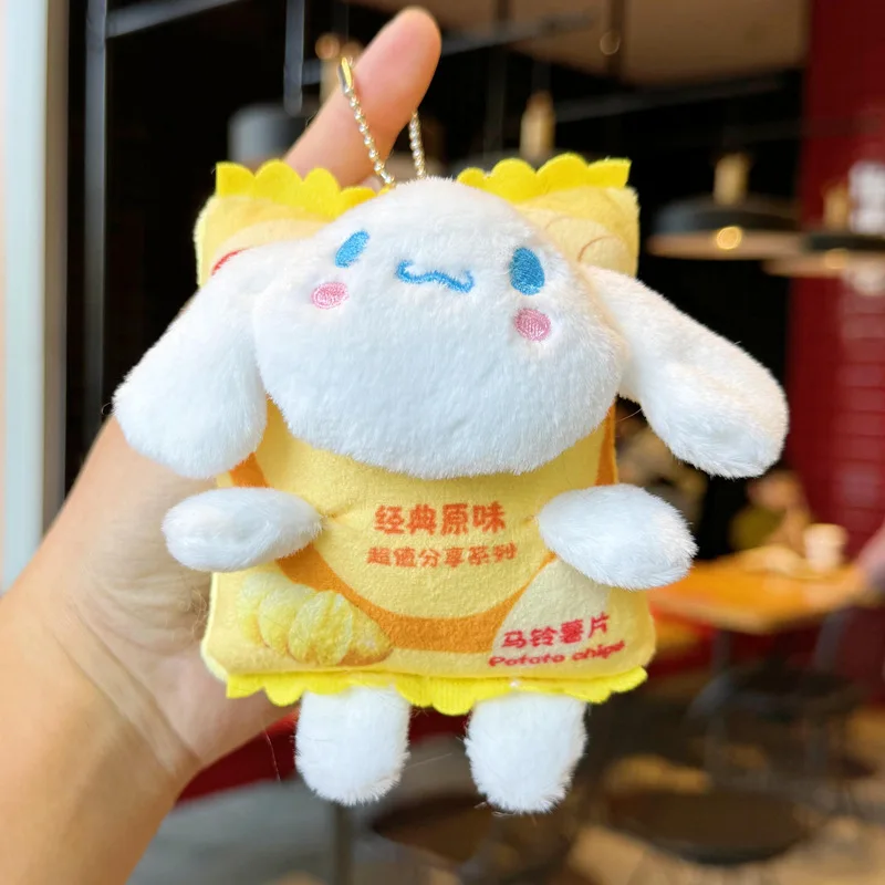 Sanrio Le Shi Potato Chips Jade Guigou Book Bag Pendant Plush Doll Keychain Creative Cute and Exquisite Pendant Chain New Gift