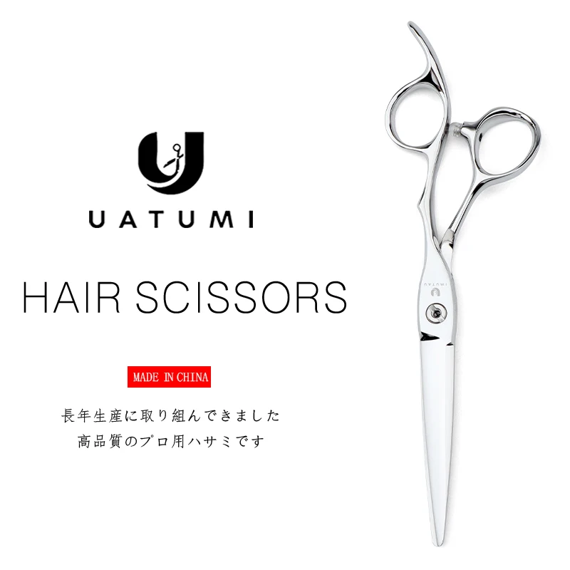 6.3-inch professional barber scissors Hair stylist salon dedicated hair scissors