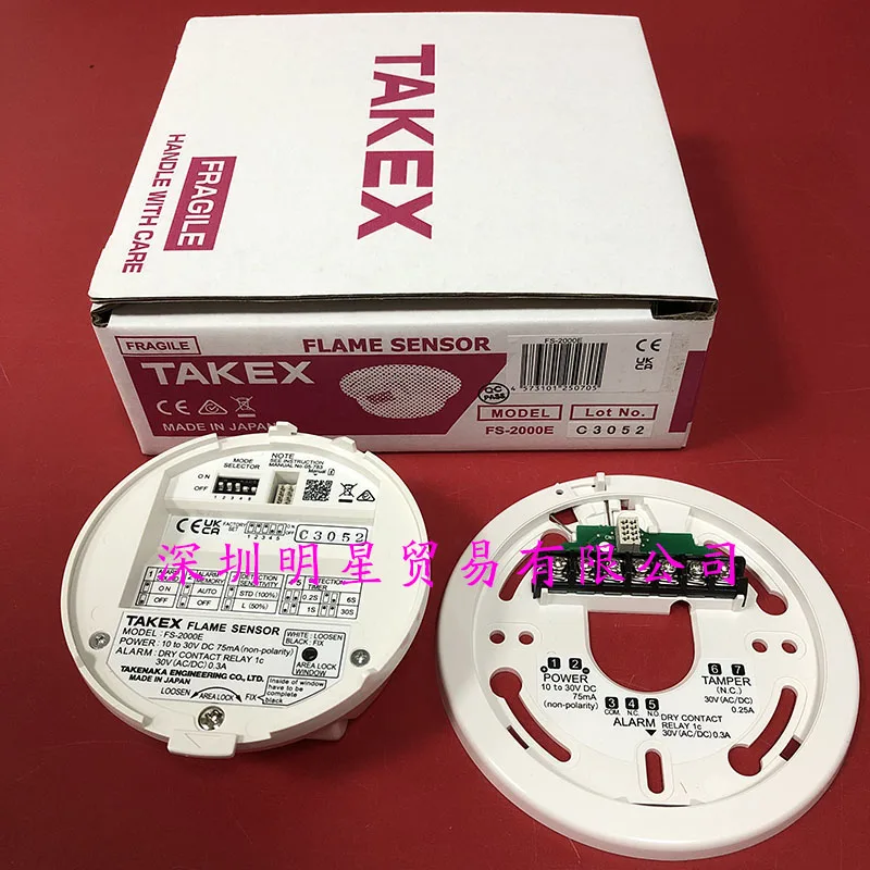 Japan Takenaka TAKEX flame detector FS-2000E flame detector original genuine fake one penalty ten