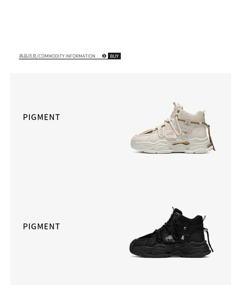 Men's Teen Daily High Top Leather Dad Sneakers 2026 New Height Increasing Trendy Unique All Mat Sports Footwear