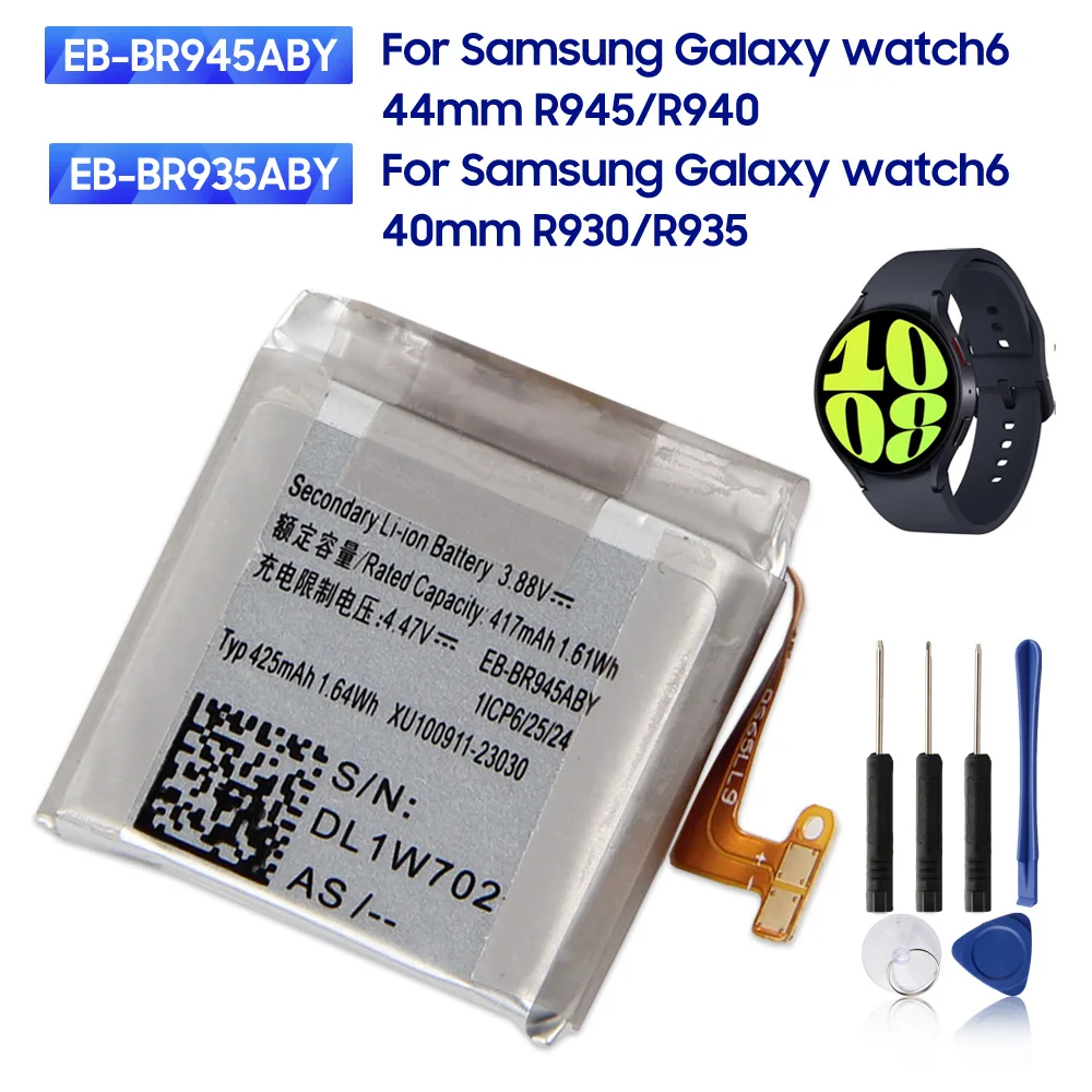 New Replacement Bat…