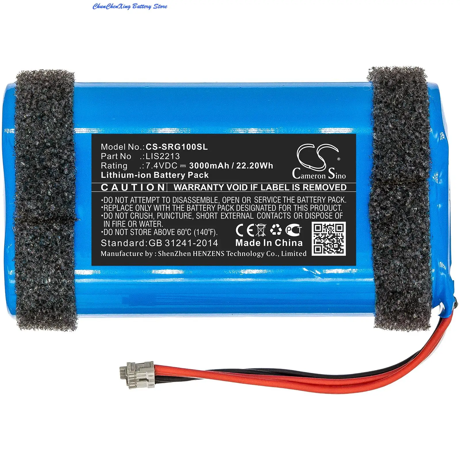 Cameron Sino 3000mAh Battery LIS2213 for Sony SRS-HG1, SRS-HG2, SRS-HG110