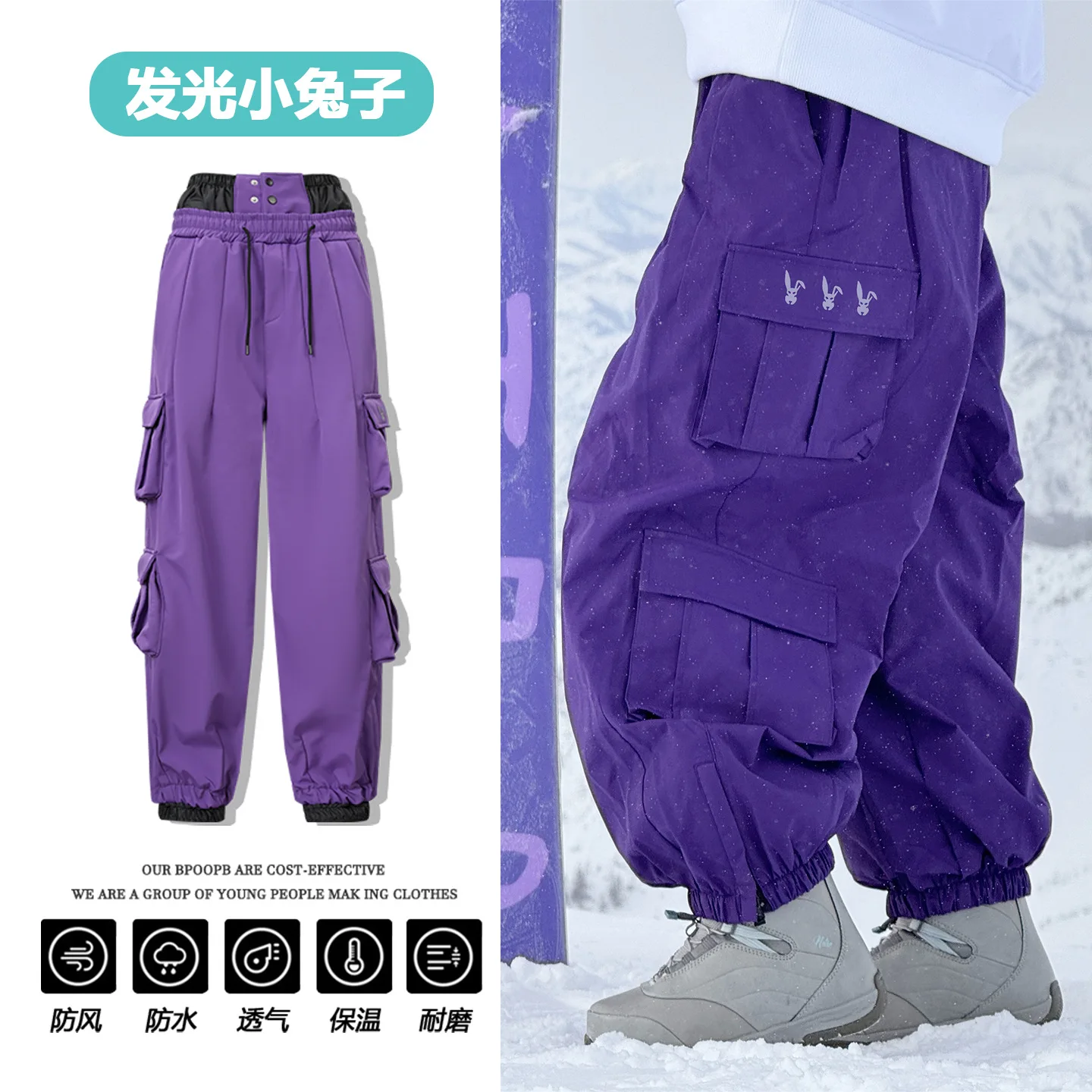 

Зимние свободные лыжные брюки большого размера для мужчин и женщин, бархатные теплые ветрозащитные водонепроницаемые брюки для пар