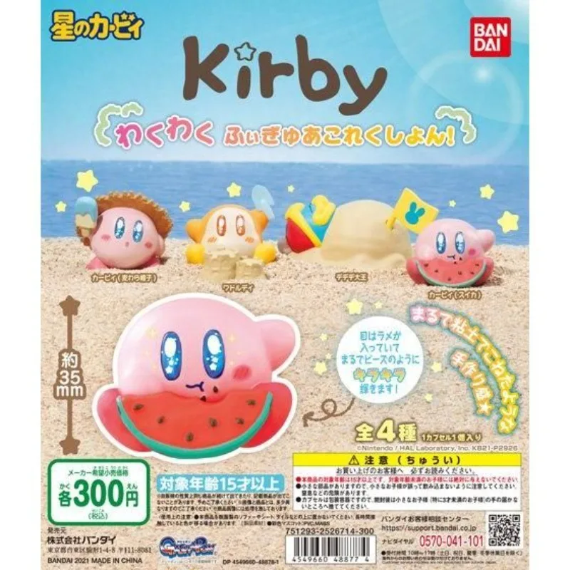 ตุ๊กตาหุ่น Bandai Kirby Gashapon ตัวการ์ตูนน่ารักจากเรื่อง Kirby ในฝันของตุ๊กตาตุ๊กตาขยับแขนขาได้ทะเลวันหยุดพักผ่อนในฤดูร้อน