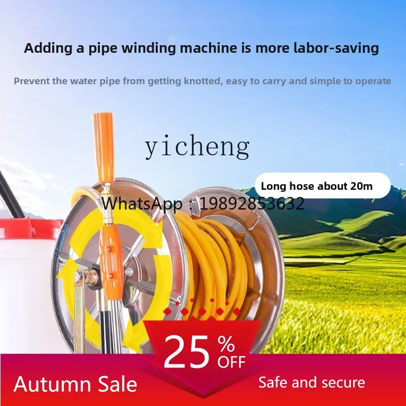 

Hand push type sprayer disinfection high pressure pesticide electric sprayer sprayer