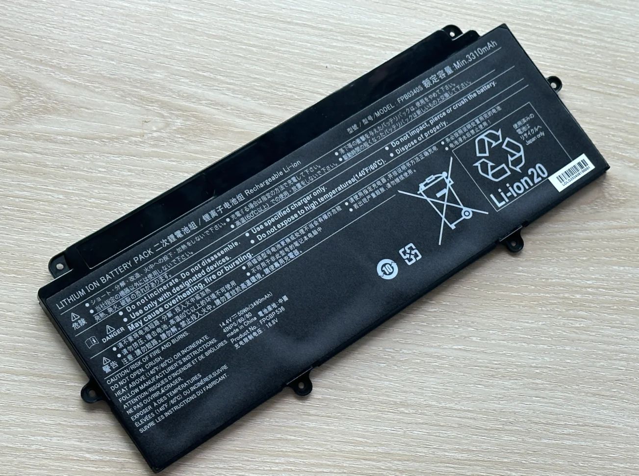 Imagem -02 - Bateria Fpcbp536 para Lafdbook U937 U938 U939 U939x U9310 Novo Fpcb0340s