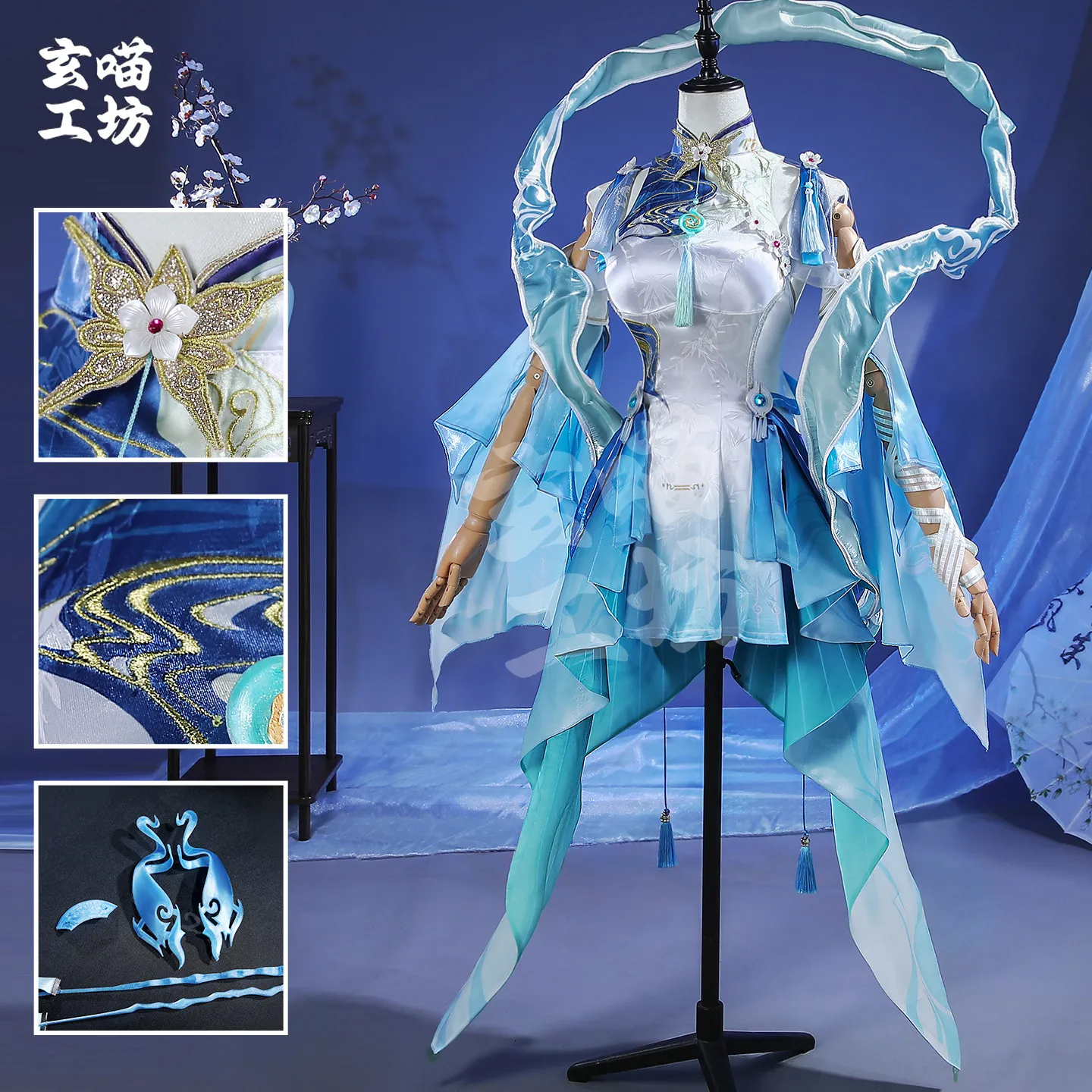 Anime Cosplay Sword - Wuthering Waves Qingxiao 코스프레 의상 검