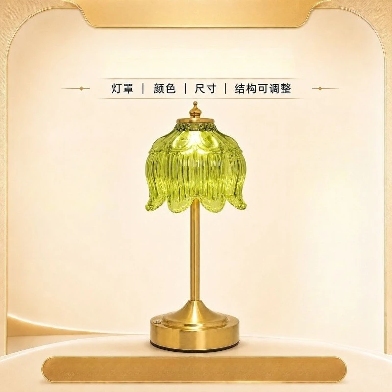 Retro Glass‑Shade Rechargeable Table Lamp, Wireless Portable Ambient Light for Dining Bedside