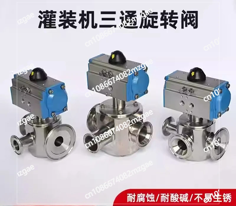 Pneumatic Three-Way Rotary Valve with Actuator for Filling Machine, Rotary Control Valve for Liquid and Paste Filling Equipment