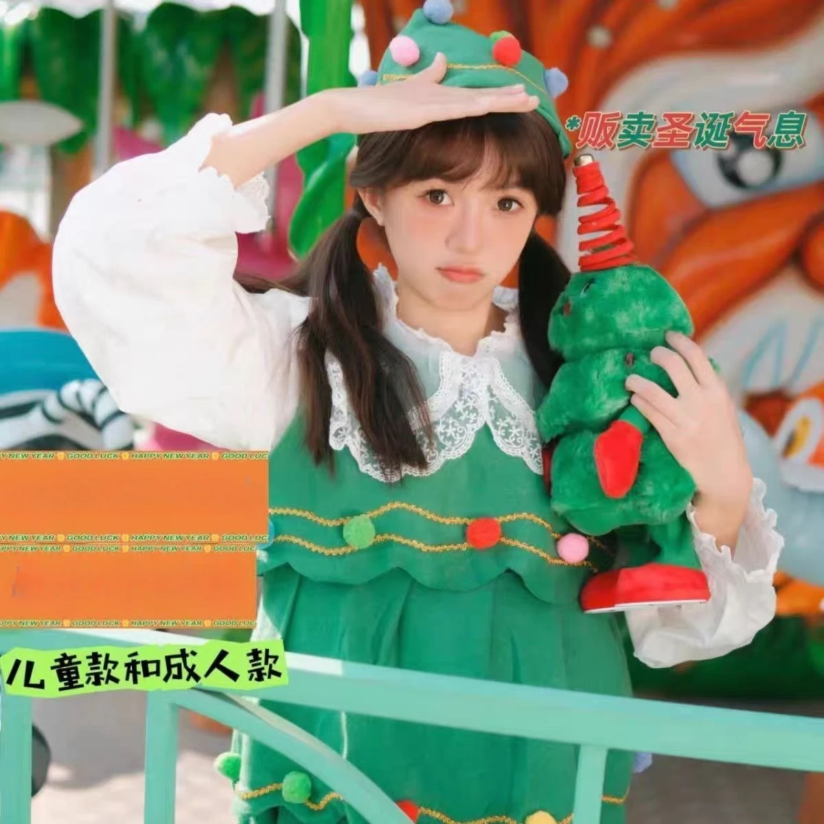 Weihnachts-Cosplay-Kostüm-Set für Erwachsene und Kinder, grünes Weihnachtsbaum-Outfit, niedlich, festlich, Urlaub, Party, Familie, passende Kleidung