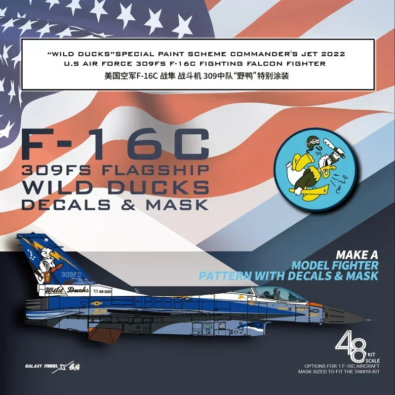 Galaxy g48061 F-16C 309fs carro-chefe patos selvagens decalques fita máscara flexível para tamiya 61106 modelo ferramentas de construção acessórios diy