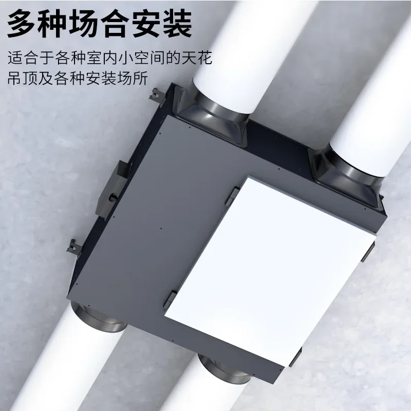 Sistema de aire fresco intercambiador de calor completo ventilador de aire fresco silencioso para el hogar, purificación para toda la casa