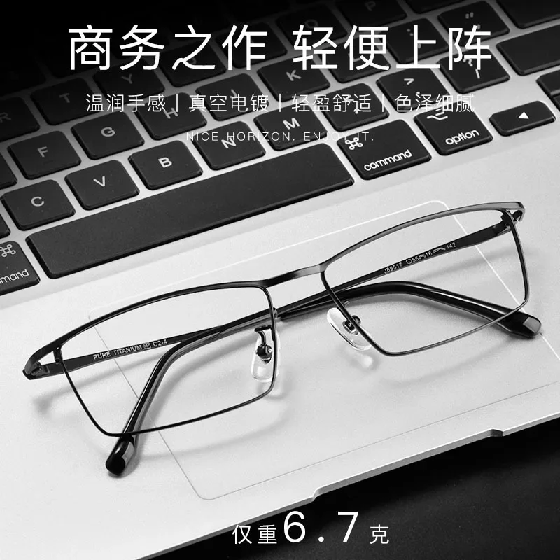 

Business fashion full frame eyebrow line glasses frame men's optical myopia glasses frame