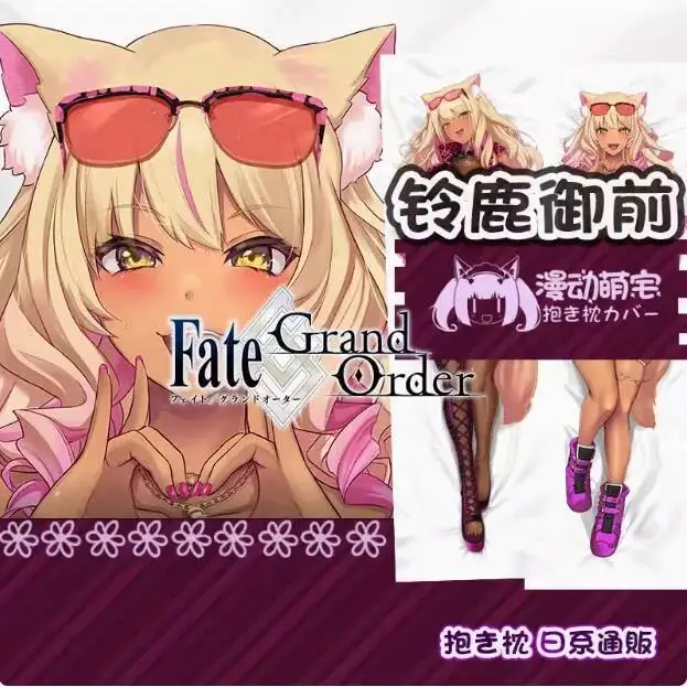 

Anime Fate/Grand Order Suzuka Gozen Sexy Dakimakura Hing Body Case Otaku Pillow Long Cushion Cover Bedding Gifts MD