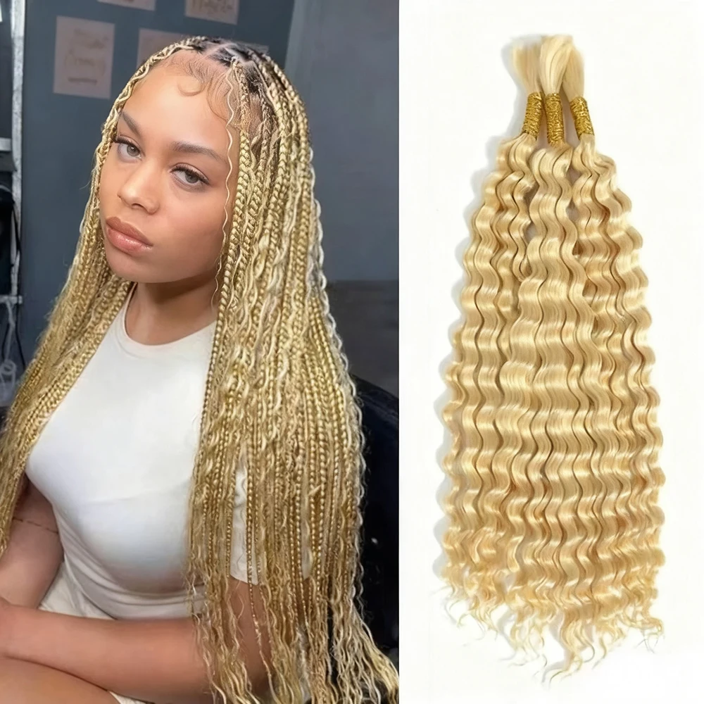 613 Блондинка, глубокая волна, объемное плетение волос, 100% человеческие волосы, без утка, человеческие волосы для плетения, 16-26 дюймов, для женщин, качество