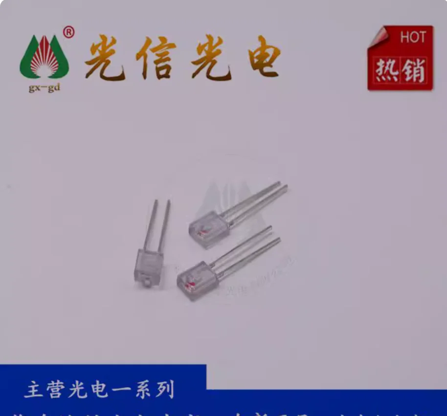 50PCS IR908-7C Infr…