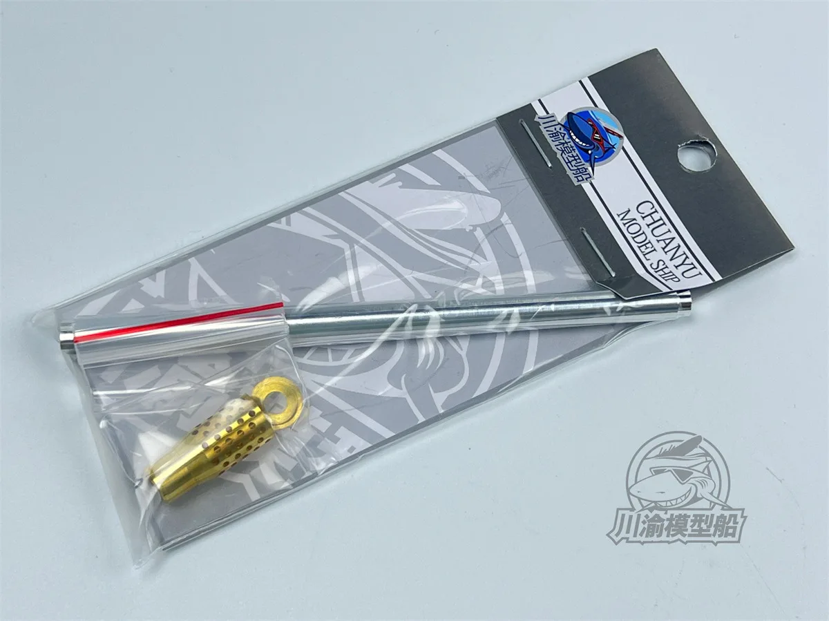 1/35 스케일 독일군 겟슈트바겐 타이거 17cm 총포 금속 배럴 머즐 브레이크 (트럼피터 00378 모델 키트 CYT266 용)