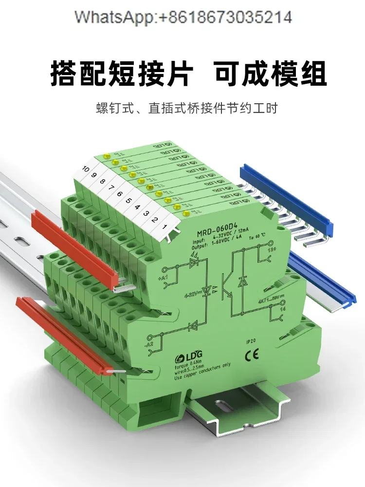 MRD-060D4 ultra-thin sheet DC solid state relay module PLC amplification board 24V guide rail anti-vibration 4A