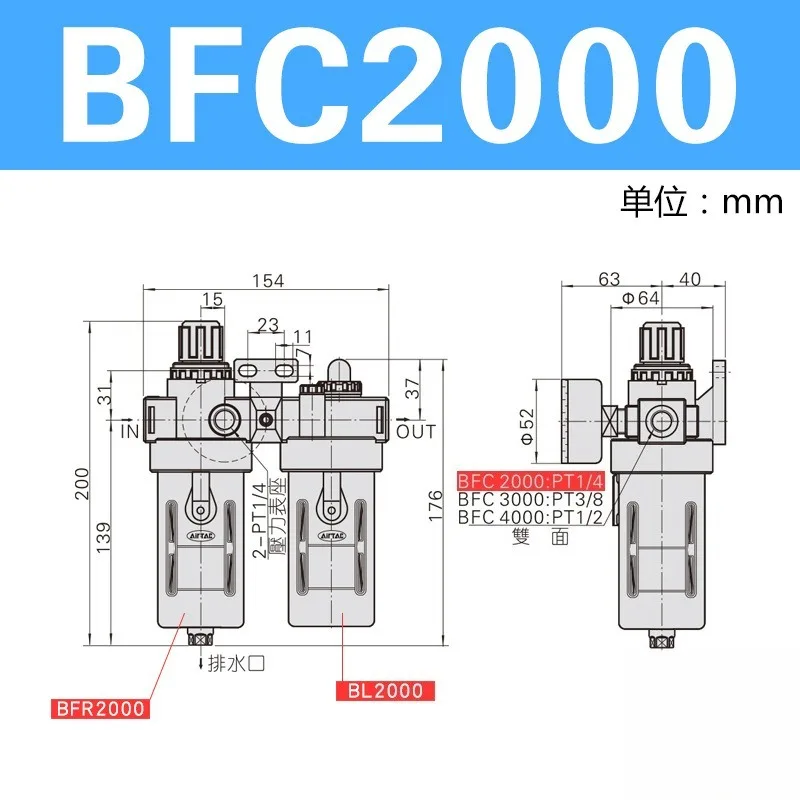 parts-are-suitable-original-forairtac-oil-water-separator-two-piece-bfc2000-bfc3000-bfc4000