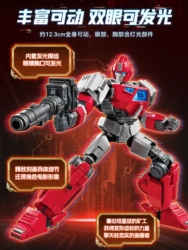 BLOKEES Original Transformation ONE SHOCKWAVE SOUNDWAVE IRONHIDE Klassische Klasse Baustein Action Figur Spielzeug Sammlung Geschenk – Detail 22