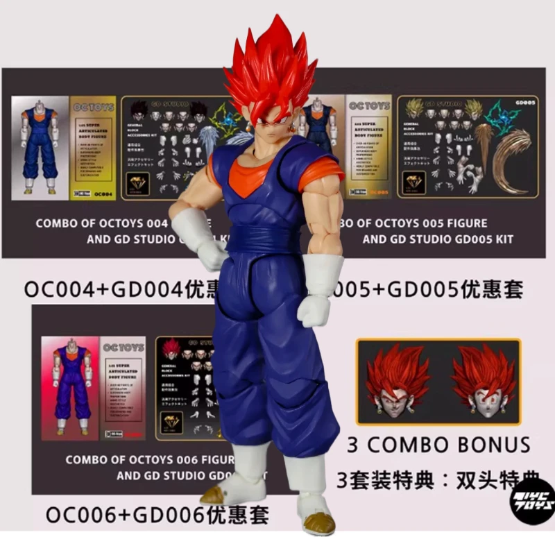 In Stock Oc Toy Dra… - image