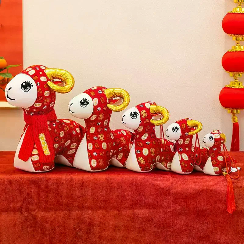 Of Goat 2027 Zodiac Goat Figurine Cute Mascot Dolls Plush Goat Doll Cartoon Cotton Filled Goat Stuffed Animal Year