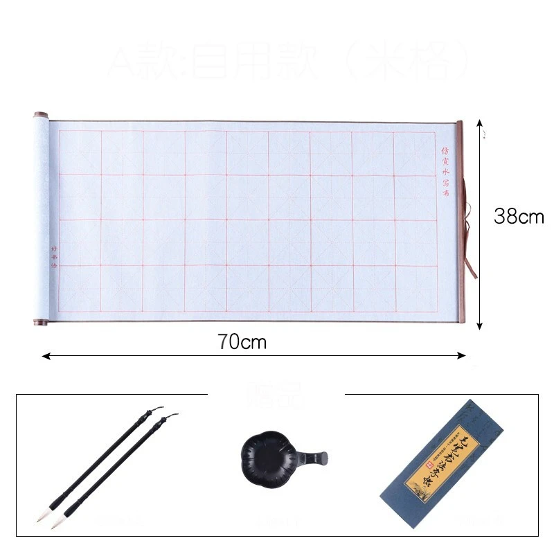 Thicken Water Writing Cloth Imitation Rice Paper Water Writing Cloth Set Student Reusble Chinese Calligraphy Practice Copybooks