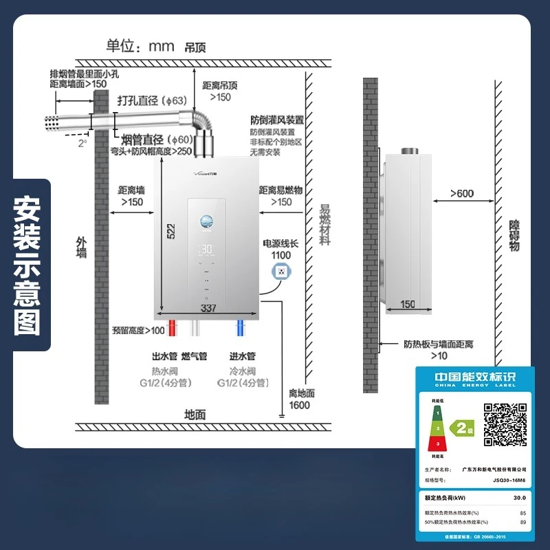 Household pressurized constant temperature first level energy-saving natural gas gas water heater