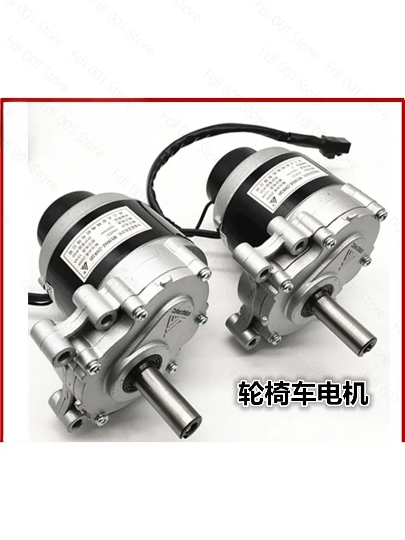 2026 250W 24V Electric with Brake 75RPM 120RPM MY1016Z Electric Deceleration Brushed Low-speed Motor Ordinary