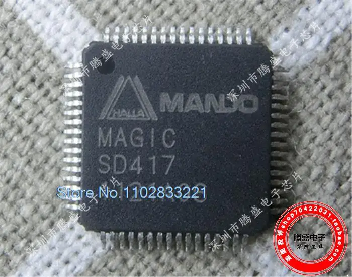 

Фонарь SD417 TQFP64 ic