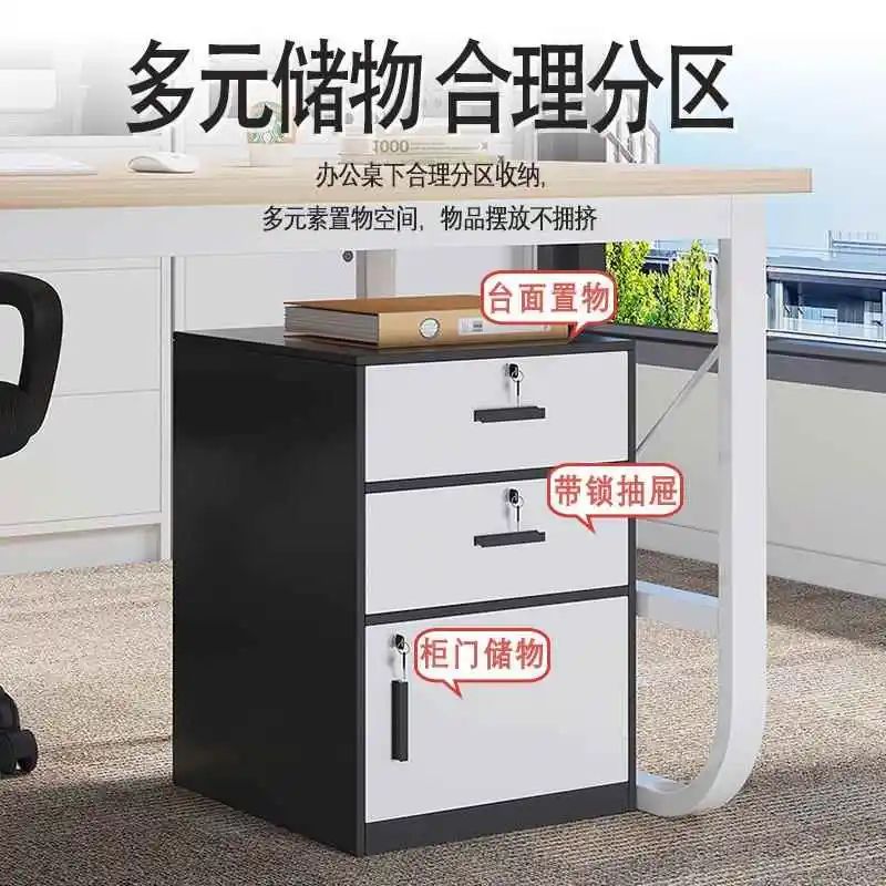 File cabinet with lock Office under table Storage cabinet Low cabinet Drawer High Quality