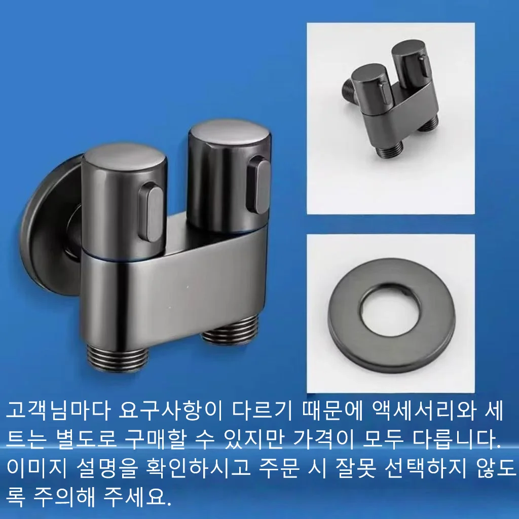 Set spruzzatore per bidet portatile Pistola a spruzzo Bagno Soffione doccia portatile autopulente Spruzzatore per bagno con accessori per il bagno