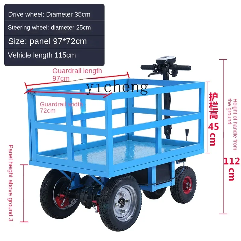 ZC elevator test pull weight special electric flatbed truck push-pull handling load king