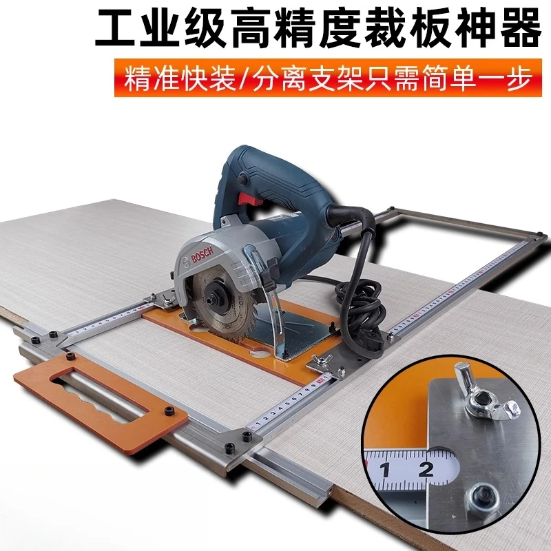 Woodworking cutting board artifact Multifunctional cutting machine Electric circular saw Marble machine Woodworking board modifi