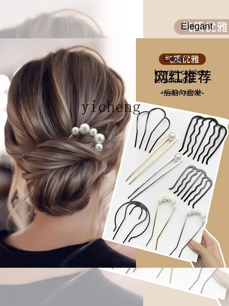 Yyu Type Pearl Hairpin Women's Simple Modern Bun Updo Gadget Hair Clasp Hair Comb