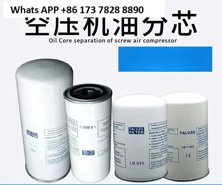 1PC imported filter material Oil separation element LB13145 LB962 LB1374 LB940 LB719 LB11102 filter element