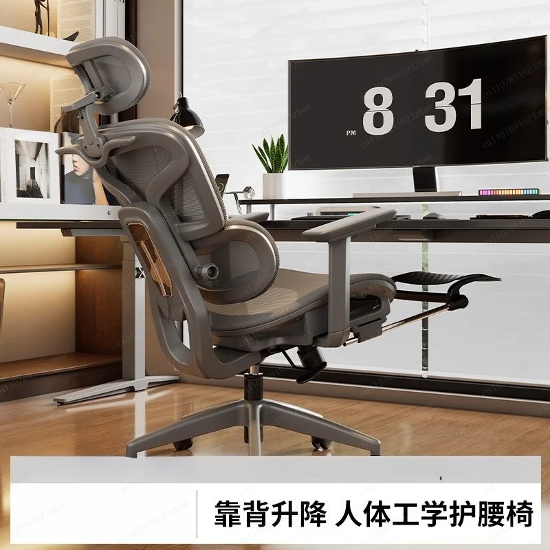 Ergonomic Computer Chair – Comfortable Home Office Reclining Gaming Chair for Men, Swivel Desk Chair with Back Support