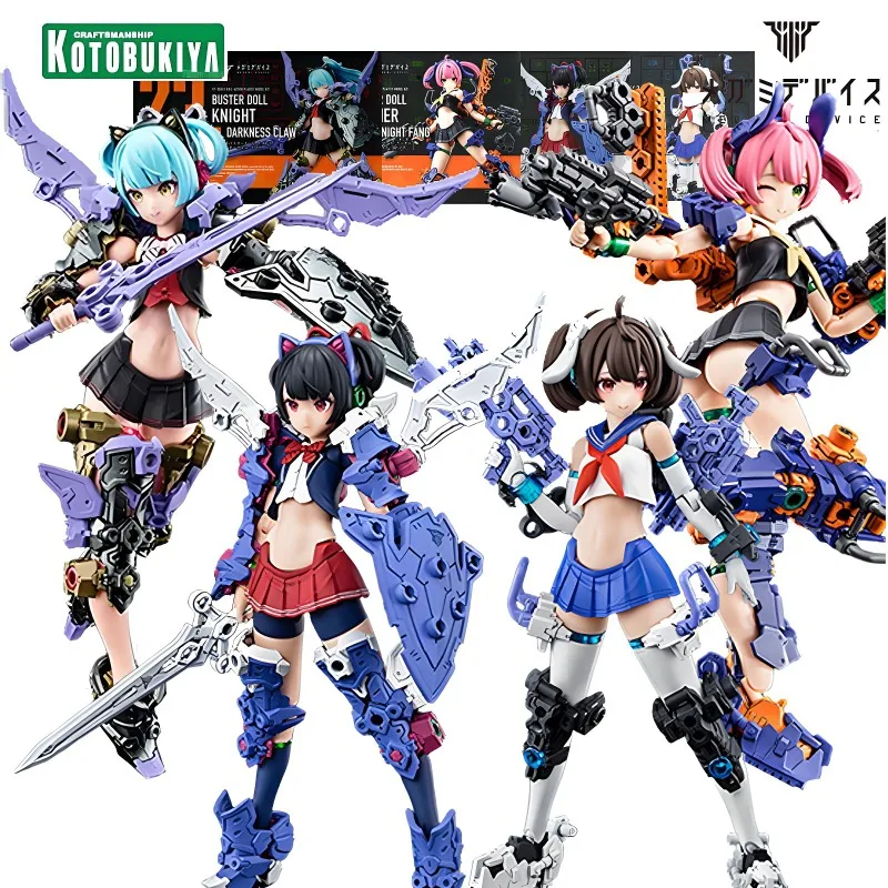 

Kotobukiya оригинальная серия MEGAMIDEVICE BUSTER DOLL GUNNER фигурка в сборе модель игрушки Коллекционная модель подарки для мальчиков