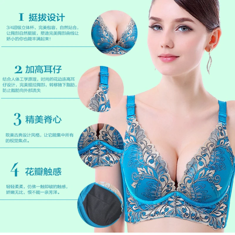 Gather Bra U Shape Beautiful Back Women Floral Embroidered Bra Lace Sexy Anti-sagging Thickening Underwear Wireless Seamless Bra