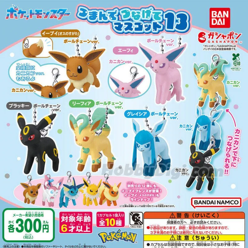 NEU AUF LAGER Original Bandai Pokémon Eevee Gacha Collection Espeon Umbreon Sylveon Anime-Merchandise Geschenk