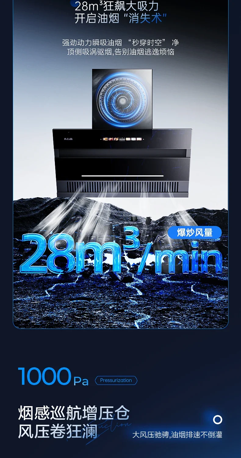 220 فولت Chigo شفاط المطبخ قوية شفط الجانب العلوي المزدوج امتصاص متغير التردد الدخان النازع الكابينة #3