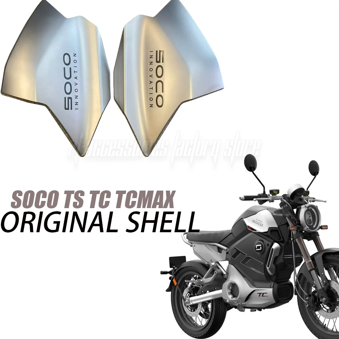 

Suitable for SOCO TS TC TCmax electric vehicle original shell