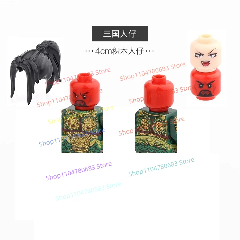 

MOC New Building Blocks Doll Third-party Five Tiger Generals Zhao Yun Ma Chao Lu Bu Ma Chao Inserted Toy Ornaments Collection.