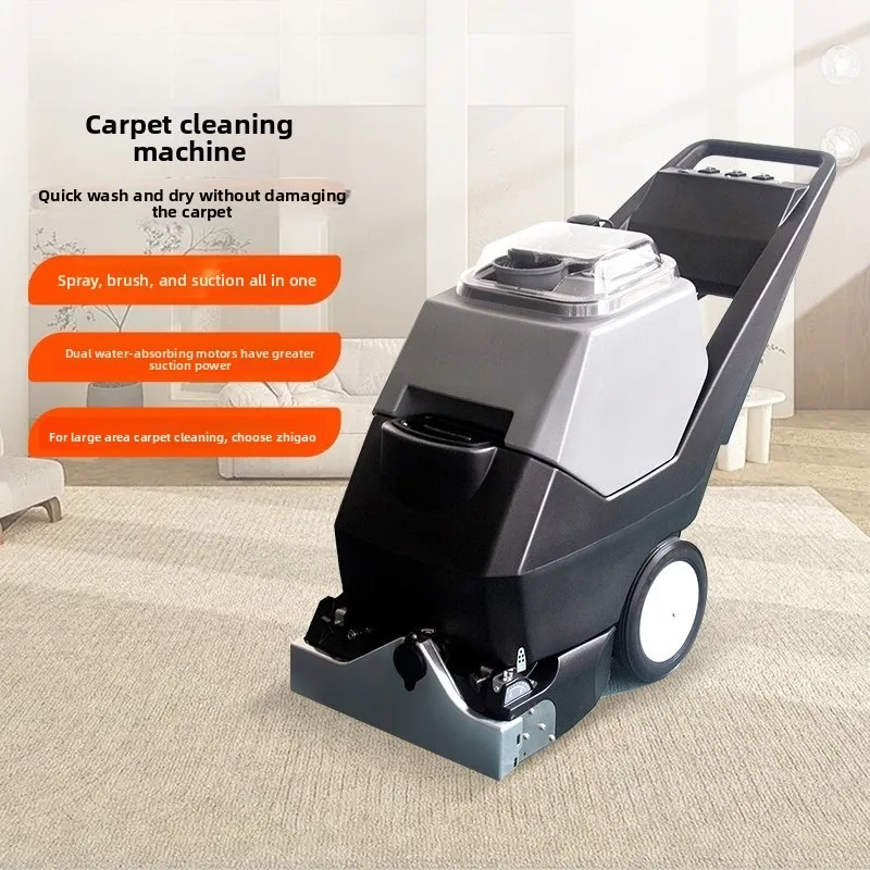 Four-in-one hotel billiard hall carpet sofa cleaning and suction all-in-one machine y